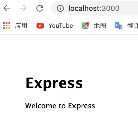 Alt "express_hello.png"